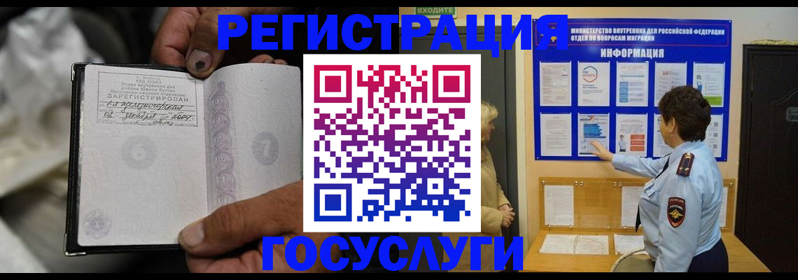 регистрация для школы в Ишиме