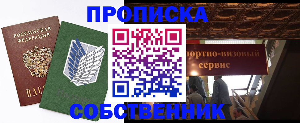 регистрация для школы в Ишиме