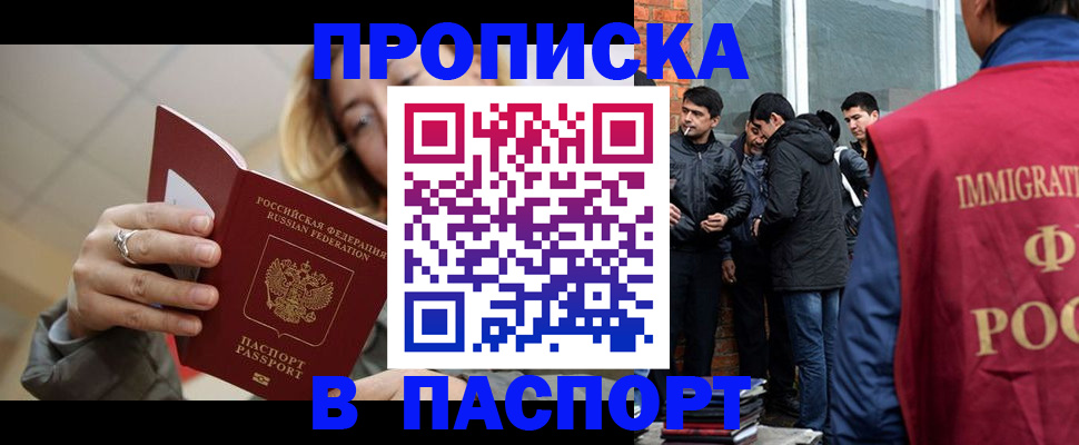 регистрация для школы в Ишиме