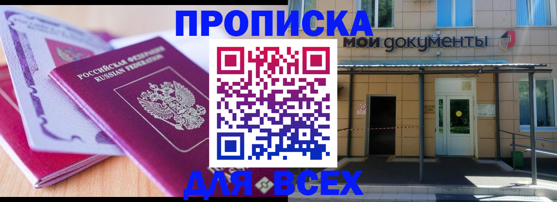форма 3 в Ишиме